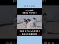 tripleS - Baby Flower