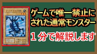 ◆遊戯王 初期 ツンドラの大蠍 Amazon | 遊戯王○ツンドラの大蠍○Vol.6ノーマル2枚セット