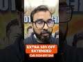 🚨 Important Update! EXTRA 10% OFF 💥CSIR NET | IIT JAM | GATE | VedPrep Chem Academy