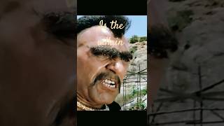 is the villain #bold dailoge amrishpuri #new #youtube #viral #trending #movie #best  #short video