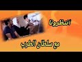 اشرف مزيكا  جميل جدا  يرحم زمانك يمه من برنامج الحياة حلوة  تقديم حنان الشامي اخراج ايمن العربي