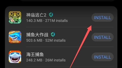 How to download TempleRun 2 Chinese version (神庙逃亡2 ).