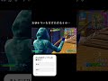 フォトナはホラゲーです #フォートナイト #fortnite #horror #shorts