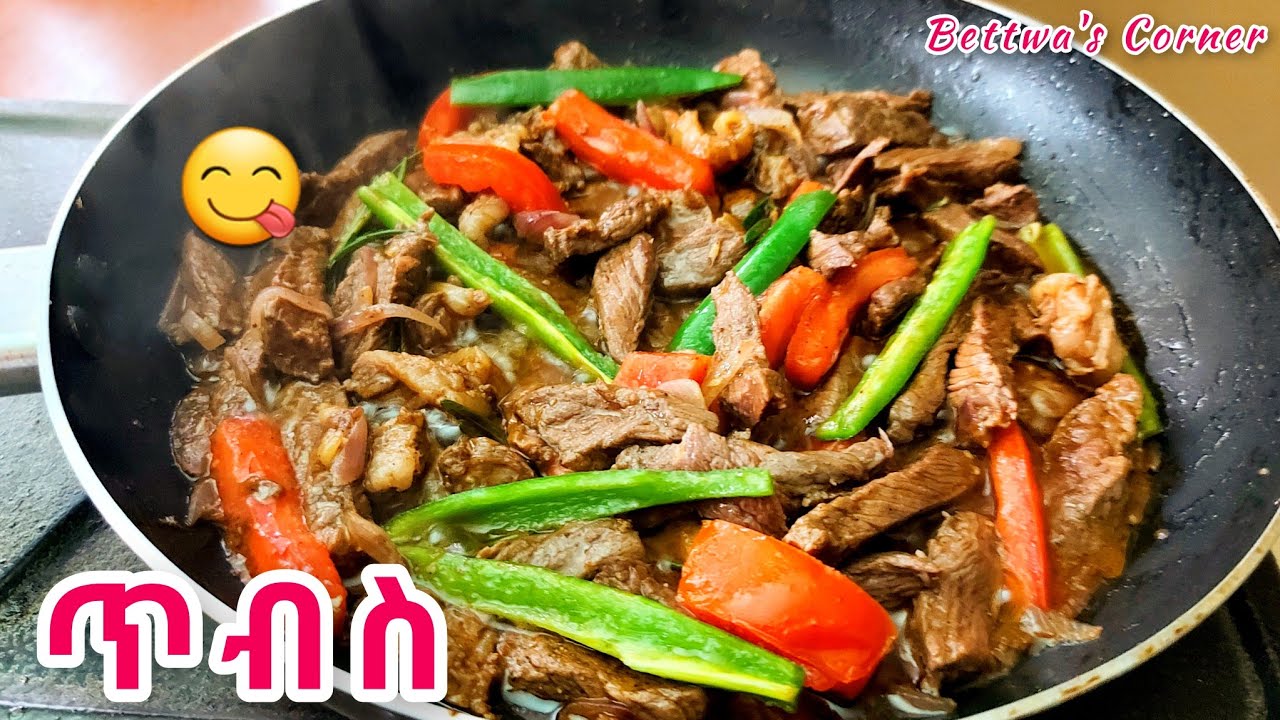 መረቅ ያለው ጣፋጭ ጥብስ