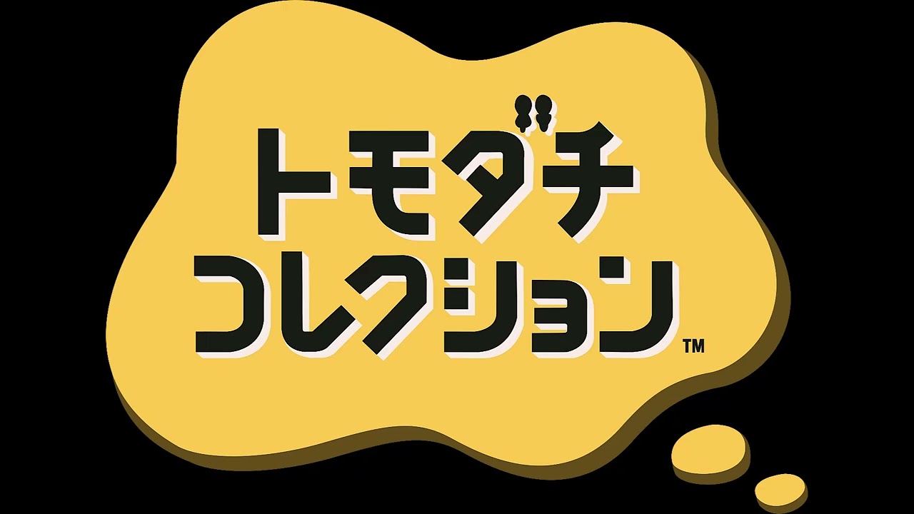 Tomodachi Collection - The Island at Noon Extended