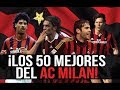 REACCIONANDO AL TOP 50 HISTÓRICO DEL AC MILAN