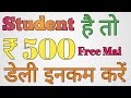 🤑Best Trusted Earning Website of 2022 || How To Earn Money online Without Investment🤑🤑🤑🤑🤑🤑🤑🤑🤑🤑🤑🤑🤑🤑🤑🤑