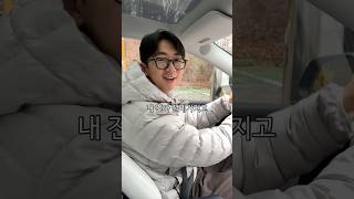 남편이랑 점심데이트