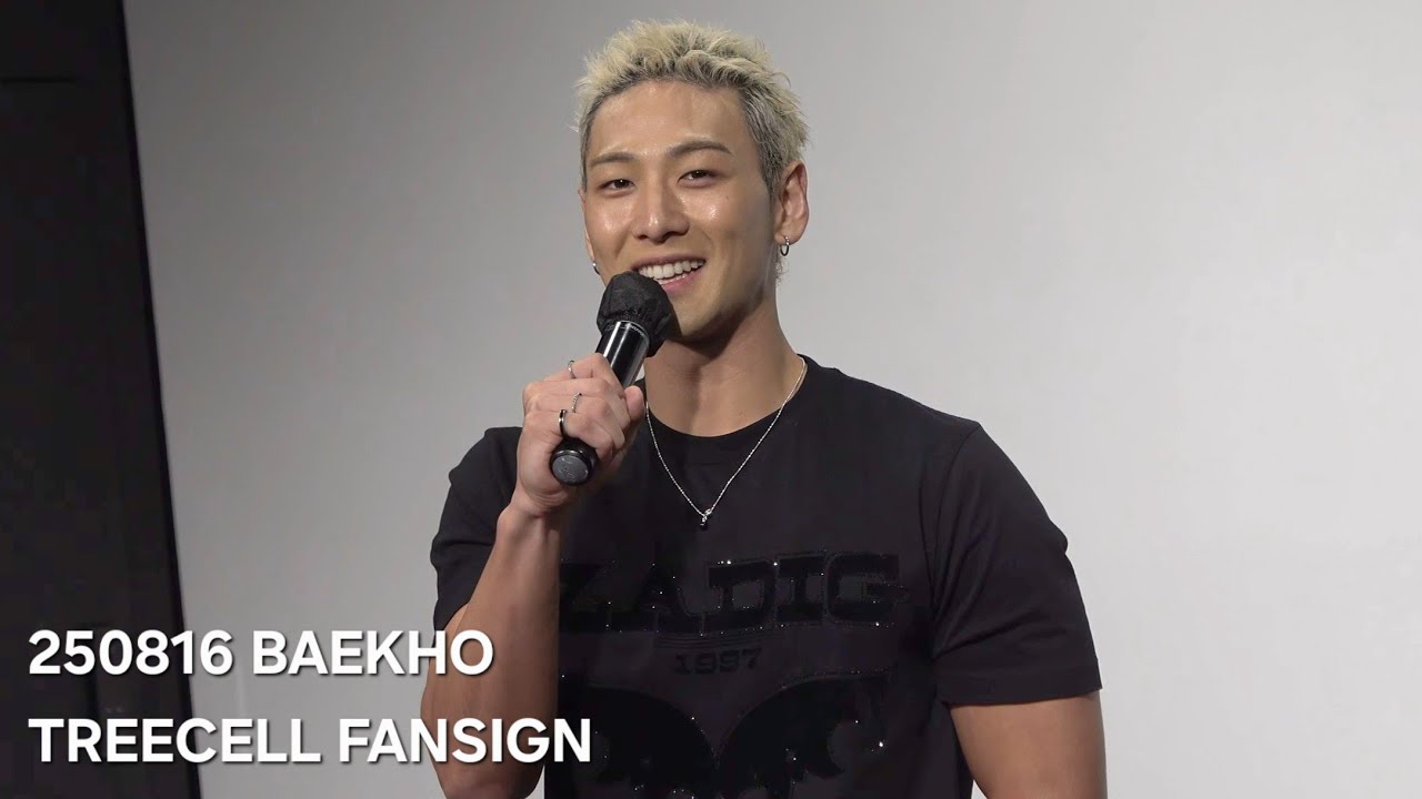 [4K] 250816 백호 트리셀 팬사인회 | TALK & PHOTO TIME | BAEKHO TREECELL FANSIGN 