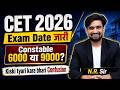 CET 2026 Exam Date Announced 🔥 l Constable Post 6000 or 9000 ? कमर कस लो दोस्तों #NRSir