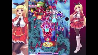 Eden's Eclipse Hell 1CC - Spoon - 118,715,900 Points