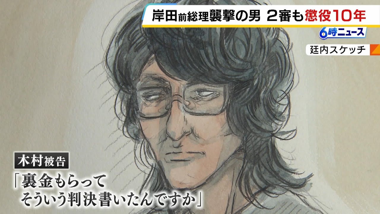 岸田文雄(日本破壊クソめがね)様 岸田文雄(日本破壊クソめがね)様 首相「増税くそメガネ」に