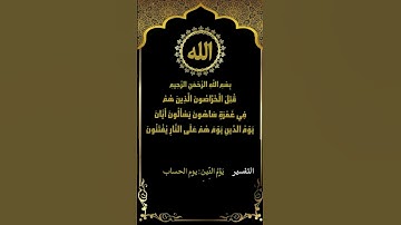 وفي السماء رزقكم وما توعدون.. إبداع في تلاوة سورة الذاريات (1-22) الشيخ ياسر سلامة
