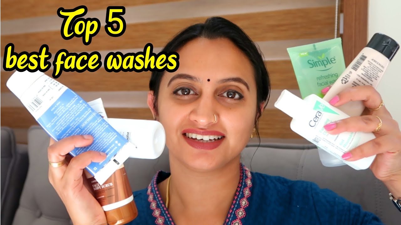 ഏറ്റവും നല്ല  ഫേസ് വാഷുകൾ ഇതൊക്കെ ആണ്/ Top 5 best face washes/ for all skin type