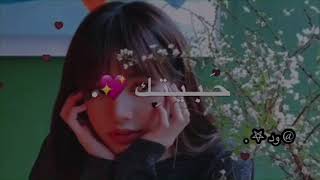 تصميم بلاك بينك | ليسا | حبيتك قد الحب الي فكل العالم | يناس احبها .