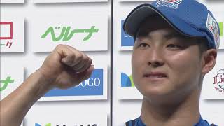 2020年7月21日 埼玉西武・鈴木将平選手ヒーローインタビュー