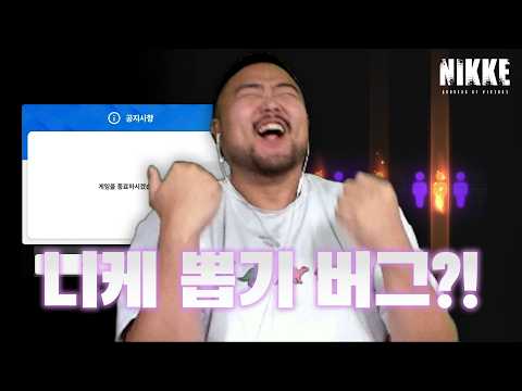 찾아선 안되는걸 발견 해버렸습니다 thumbnail