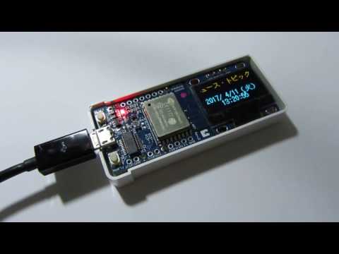 Beta ver 1.50 library Yahoo! https ( SSL ) RSS News OLED scroll ( ESP8266, SSD1306 )