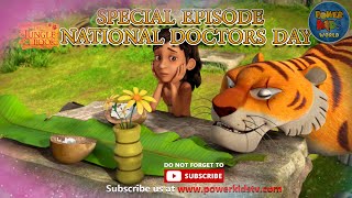 Worlds Doctor Day Special Episode Baloo Special Mega Marathon The Jungle Book Mowgli