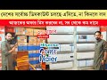 Haier/Gree/Hisense/Gree AC Price In Bangladesh 2026 | AC Price In Bangladesh 2026 | AC Price In BD