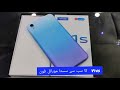 VIVO Y1S ( AURORA BLUE) UNBOXING || #shortvideo