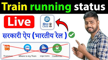 Train running status live | live train status | live train runnig status| indian railway live status