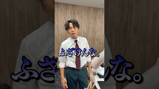 寝てる上司にイカとキスさせたらガチギレされた。