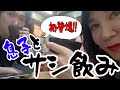【初登場】ななえママの息子顔出しガチ！銀座ななえママ息子にボーナスで奢られて涙😭の神回‼️❤️