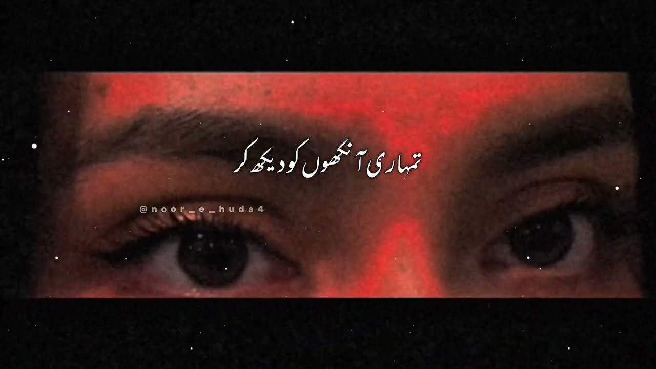 You Muskrahat 🫠🩷 | Urdu Love Lines | Best Romantic Urdu Poetry 
