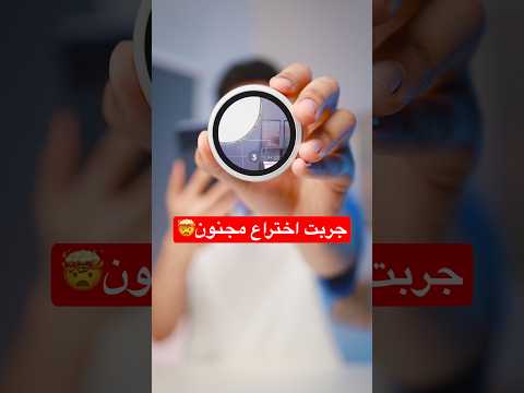 مش مصدق اللي شوفته🤯🔥🔥