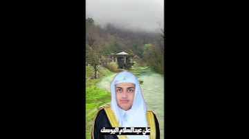 سورة الإخلاص تلاوة تفيض جمالا أرح سمعك وقلبك علي اليوسف Ali Al-Youssefi Surah Al-Ikhlas