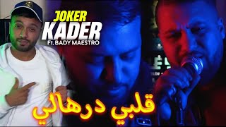 Kader joker 2024 FT Bady Maystro ڨلبي دارهالي _لي جا يحشيهالي Clip Officiel 4k