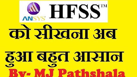 HFSS Basic Tutorial ||Simulation of 2-D & 3-D Surfaces|| Basic Introduction to HFSS