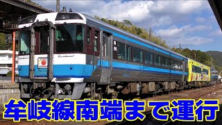 「牟岐線沿線 魅力再発見」ツアー　ゆうゆうアンパンマンカーを充当