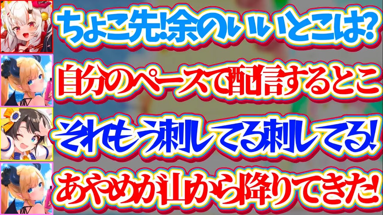 2nd Gen Offline Collaboration] At the annual Hololive 2nd Gen