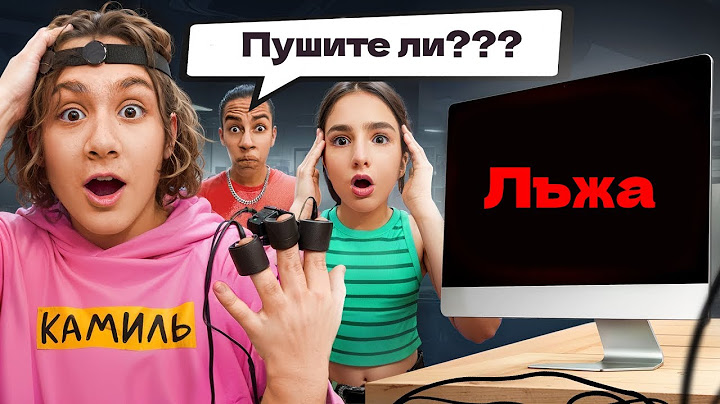 Детектор на лъжата РАЗКРИ ЦЯЛАТА ИСТИНА ЗА КАМПУСА 24 часа 🤯 KiKiDo Campus Bulgarian