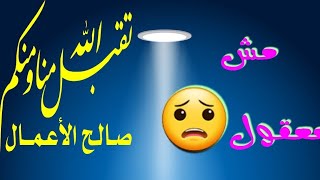 جديد 2019 🤗هيعجبك يعني هيعجبك وتحدى☝️☝️👆💑💔 screenshot 4