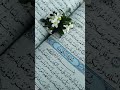 الحمد لله الذي أنزل على عبده الكتاب ولم يجعل له عوجا الحمد لله الذي أنزل على عبده الكتاب ولم يجعل له عوجا