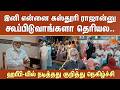 ஹபீபி-யில் நடித்தது குறித்து நெகிழ்ச்சி | Habeebi | Kasthoori Raja | Malavika Manoj | Sam C.S