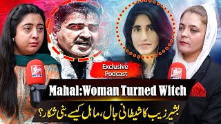Turning Innocents into 'Enemies': Exposing the BLA’s Dark Agenda | Tania Bazai Exclusive