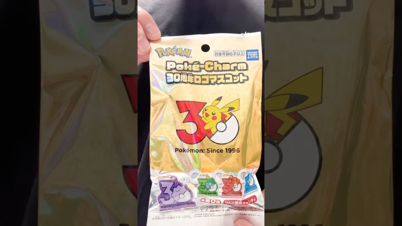 ポケモン ポケチャーム 30周年 ロゴマスコット 20種類 コンプリート ①