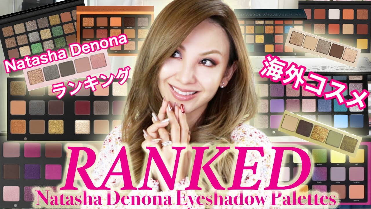 NATASHA DENONA メトロポリスパレット 28色アイシャドウパレット