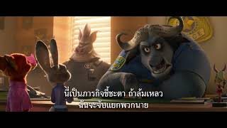 Disneys Zootopia 2 นครสตวมหาสนก 2 Bunny And Fox Tv Spot ซบไทย