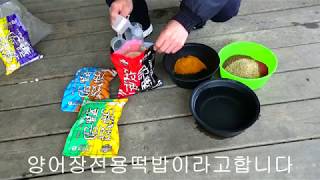 향붕어찌올림
