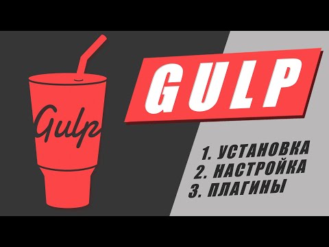 Video: Dricker Guld - Alternativ Vy