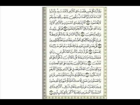 جديد سلمان العتيبي لا تبديل لكلمات الله 2011 مؤثر
