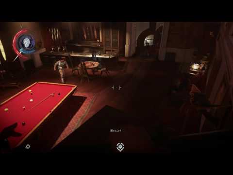 「Dishonored 2」、囮となるエミリーの分身を召喚する、「ドッペルゲンガー」