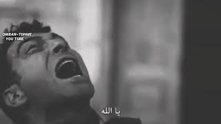 اغنية صرخة الم صرخة وجع حالات واتس اب حزينة