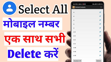 Ek sath phone number all select karke delete kaise kare | mark karke number delete