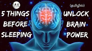 how to increase brain power in tamil | power of subconscious mind in tamil |almost everything